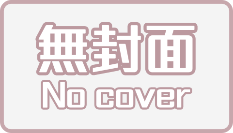 研習課程